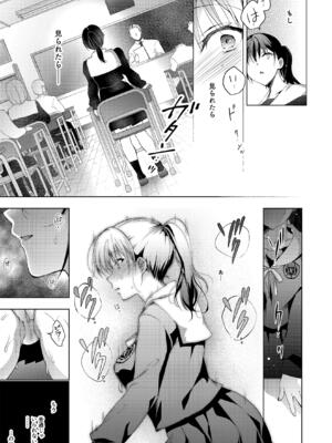 (C102) [にのこや (にの子)] お仕事まとめ本 [DL版]_227_bhqd