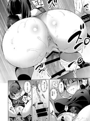 (C102) [にのこや (にの子)] お仕事まとめ本 [DL版]_230_ohqf