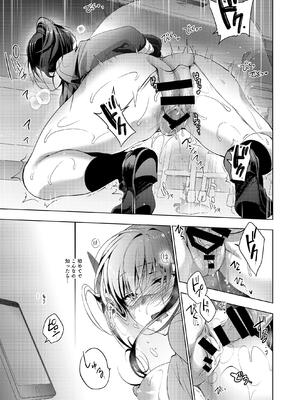 (C102) [にのこや (にの子)] お仕事まとめ本 [DL版]_239_brbm