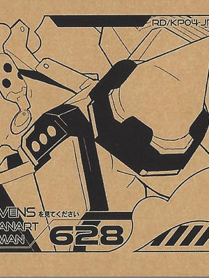 (C106) [ワンドリンク! (ゆずたろう)] おしえてゆ～ひ! (遊☆戯☆王ゴーラッシュ!!)_29_seyt