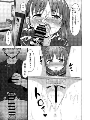 [2nd Life (日乃)] 同人兄妹 II.一兄妹の場合 [DL版]_13_qwgt