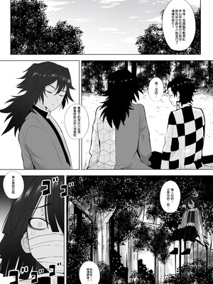 [Ginhaha] 2021 September Rewards (Gumroad)_14_dkpf