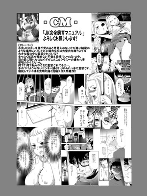 [I-Raf-you(香月亭 ／ 香月りお)] 巨女メガ盛り!!_46_nxdj