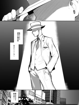 [Rev3 (もんちゃんrev3)] おまんこよろしいですか？_04_qfwj