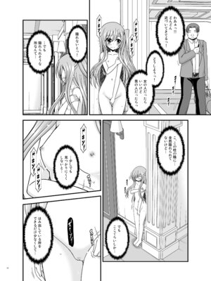 [valssu (茶琉)] 混浴露天風呂で美少女二人からアレを見せてとお願いされた話総集編+ [DL版]_011_dyim