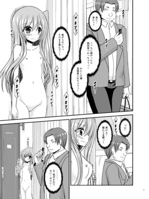 [valssu (茶琉)] 混浴露天風呂で美少女二人からアレを見せてとお願いされた話総集編+ [DL版]_012_tlhf