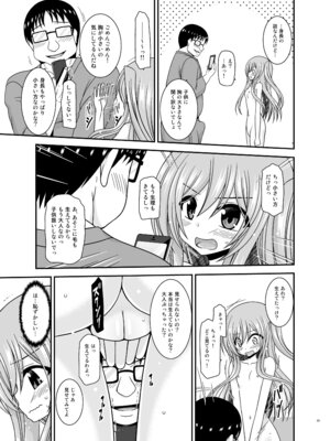 [valssu (茶琉)] 混浴露天風呂で美少女二人からアレを見せてとお願いされた話総集編+ [DL版]_028_hfio