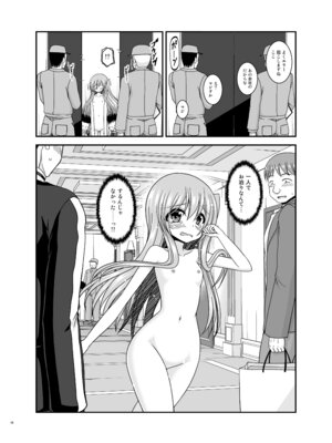 [valssu (茶琉)] 混浴露天風呂で美少女二人からアレを見せてとお願いされた話総集編+ [DL版]_047_oirq