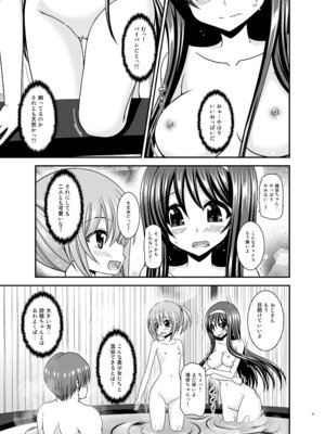 [valssu (茶琉)] 混浴露天風呂で美少女二人からアレを見せてとお願いされた話総集編+ [DL版]_056_iajr