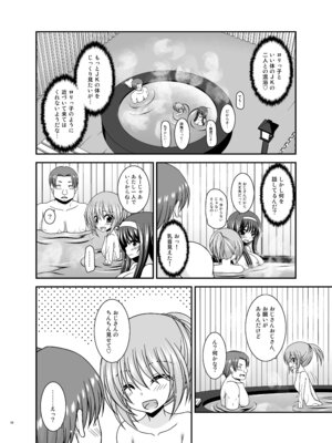 [valssu (茶琉)] 混浴露天風呂で美少女二人からアレを見せてとお願いされた話総集編+ [DL版]_057_tyxk