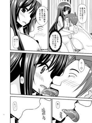 [valssu (茶琉)] 混浴露天風呂で美少女二人からアレを見せてとお願いされた話総集編+ [DL版]_115_ygnm