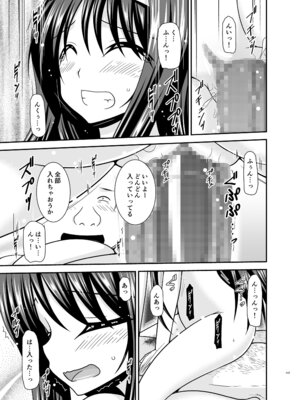 [valssu (茶琉)] 混浴露天風呂で美少女二人からアレを見せてとお願いされた話総集編+ [DL版]_144_vklc