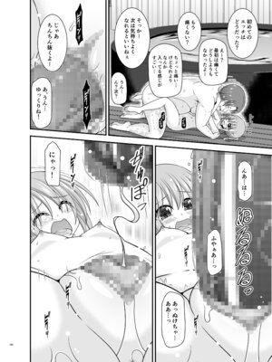 [valssu (茶琉)] 混浴露天風呂で美少女二人からアレを見せてとお願いされた話総集編+ [DL版]_179_tnrr