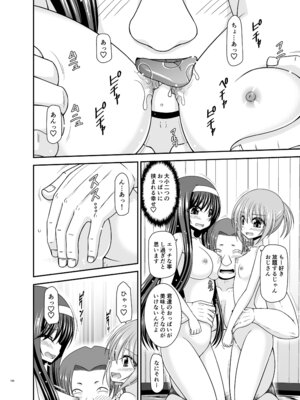 [valssu (茶琉)] 混浴露天風呂で美少女二人からアレを見せてとお願いされた話総集編+ [DL版]_185_gofi