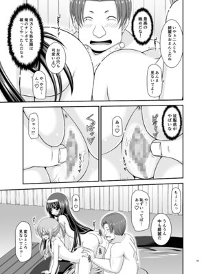 [valssu (茶琉)] 混浴露天風呂で美少女二人からアレを見せてとお願いされた話総集編+ [DL版]_188_txvb
