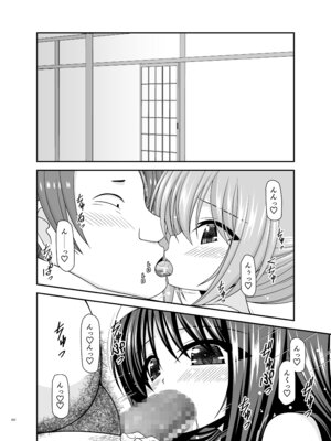 [valssu (茶琉)] 混浴露天風呂で美少女二人からアレを見せてとお願いされた話総集編+ [DL版]_200_fsxm