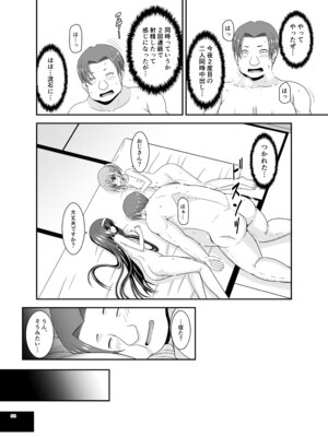 [valssu (茶琉)] 混浴露天風呂で美少女二人からアレを見せてとお願いされた話総集編+ [DL版]_212_kixn