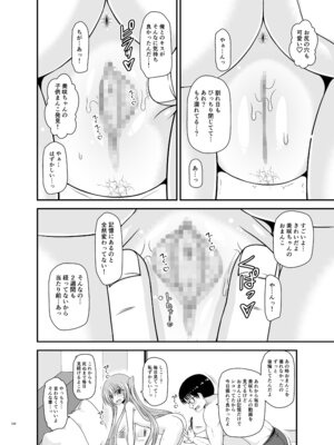 [valssu (茶琉)] 混浴露天風呂で美少女二人からアレを見せてとお願いされた話総集編+ [DL版]_236_jwug