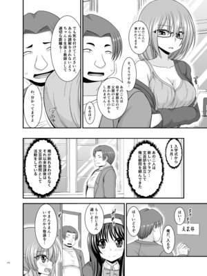 [valssu (茶琉)] 混浴露天風呂で美少女二人からアレを見せてとお願いされた話総集編+ [DL版]_276_fsur