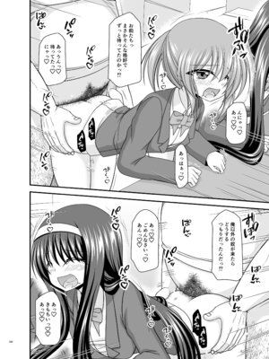 [valssu (茶琉)] 混浴露天風呂で美少女二人からアレを見せてとお願いされた話総集編+ [DL版]_278_bbjk