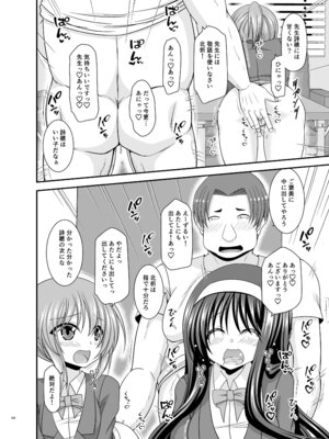 [valssu (茶琉)] 混浴露天風呂で美少女二人からアレを見せてとお願いされた話総集編+ [DL版]_280_xkmi