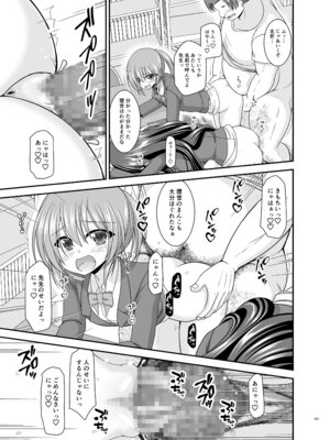 [valssu (茶琉)] 混浴露天風呂で美少女二人からアレを見せてとお願いされた話総集編+ [DL版]_283_xfwg