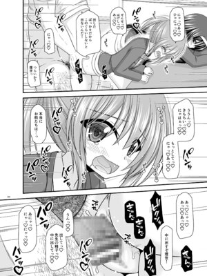 [valssu (茶琉)] 混浴露天風呂で美少女二人からアレを見せてとお願いされた話総集編+ [DL版]_284_mkij