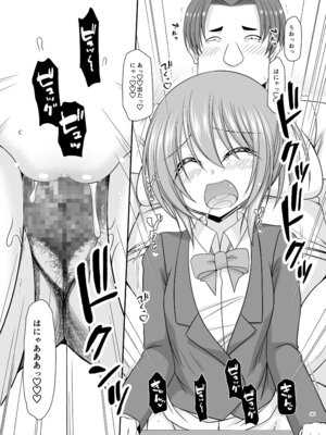 [valssu (茶琉)] 混浴露天風呂で美少女二人からアレを見せてとお願いされた話総集編+ [DL版]_285_fwlo