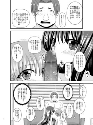 [valssu (茶琉)] 混浴露天風呂で美少女二人からアレを見せてとお願いされた話総集編+ [DL版]_288_litj