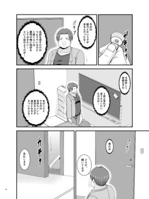 [valssu (茶琉)] 混浴露天風呂で美少女二人からアレを見せてとお願いされた話総集編+ [DL版]_292_xkpk