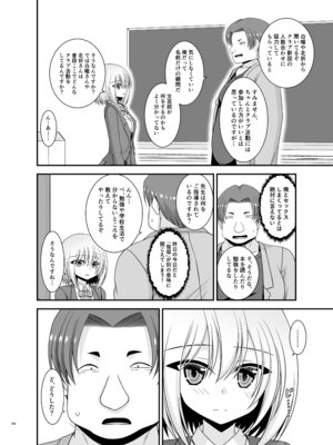 [valssu (茶琉)] 混浴露天風呂で美少女二人からアレを見せてとお願いされた話総集編+ [DL版]_294_wuct