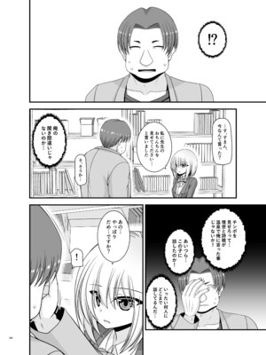 [valssu (茶琉)] 混浴露天風呂で美少女二人からアレを見せてとお願いされた話総集編+ [DL版]_296_yjva