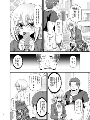 [valssu (茶琉)] 混浴露天風呂で美少女二人からアレを見せてとお願いされた話総集編+ [DL版]_302_cwtv