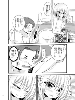 [valssu (茶琉)] 混浴露天風呂で美少女二人からアレを見せてとお願いされた話総集編+ [DL版]_308_apjg