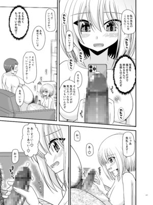 [valssu (茶琉)] 混浴露天風呂で美少女二人からアレを見せてとお願いされた話総集編+ [DL版]_315_paqy