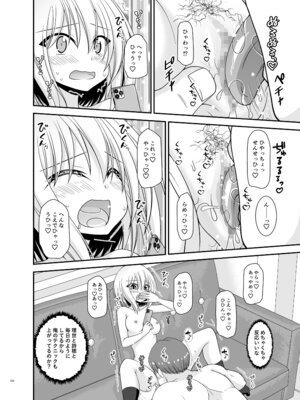 [valssu (茶琉)] 混浴露天風呂で美少女二人からアレを見せてとお願いされた話総集編+ [DL版]_320_raay