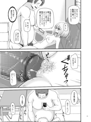 [valssu (茶琉)] 混浴露天風呂で美少女二人からアレを見せてとお願いされた話総集編+ [DL版]_327_vmjg