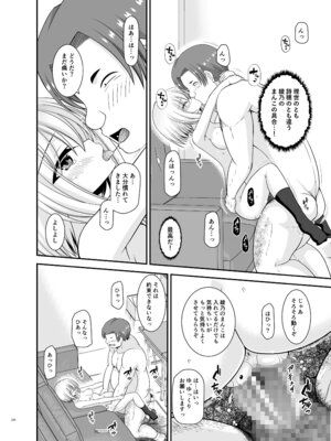 [valssu (茶琉)] 混浴露天風呂で美少女二人からアレを見せてとお願いされた話総集編+ [DL版]_332_qldh