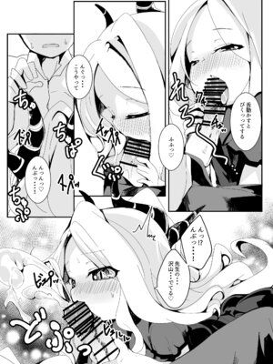 [ぎんしば。 (しえこ)] 田舎えっちで透き通るような世界を。 (ブルーアーカイブ) [DL版]_13_ogqv