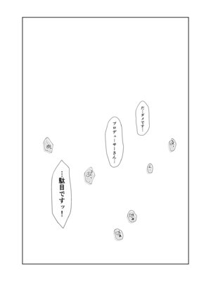 [オシャバン (笹弘)] イキのこれックス！ (アイドルマスター シンデレラガールズ) [DL版]_03_kxev