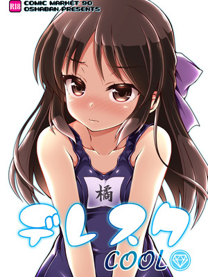 [オシャバン (笹弘)] デレスクCOOL (アイドルマスター シンデレラガールズ) [DL版]