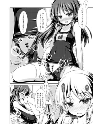 [オシャバン (笹弘)] デレスクCOOL (アイドルマスター シンデレラガールズ) [DL版]_09_mwtl