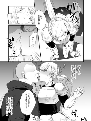 [新生フロンティア (桐下悠司)] 変態淫紋総集編 異世界メス男子洗脳服従計画 [DL版]_049_vljk