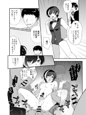 [新生フロンティア (桐下悠司)] 変態淫紋総集編 異世界メス男子洗脳服従計画 [DL版]_173_gweb