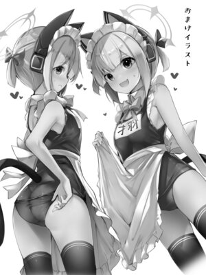 [碧猫 (みどり)] 先生ってエロゲの主人公みたいだよね。 (ブルーアーカイブ) [DL版]_26_xrxx