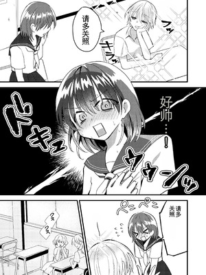 [ふわふわソーダ (森田つみれ)] 雫ちゃんはおしっこ禁止 [DL版]_07_dpcw