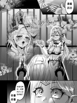 [花実ガ咲ク (櫻井穐)] 女騎士クロノ快楽堕調教記 [DL版]_40_tvfu