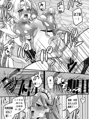 [花実ガ咲ク (櫻井穐)] 女騎士クロノ快楽堕調教記 [DL版]_63_xwoj