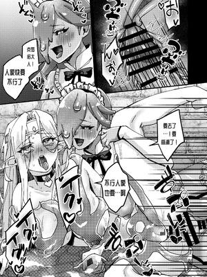 [花実ガ咲ク (櫻井穐)] 女騎士クロノ快楽堕調教記 [DL版]_67_tufa