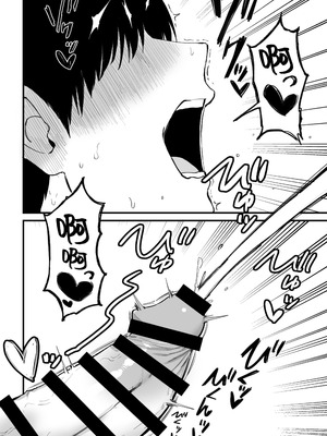 [プライドビーンズ] 後輩ちゃんのいじわる乳首責め 3 [中国翻訳]_068_pvst